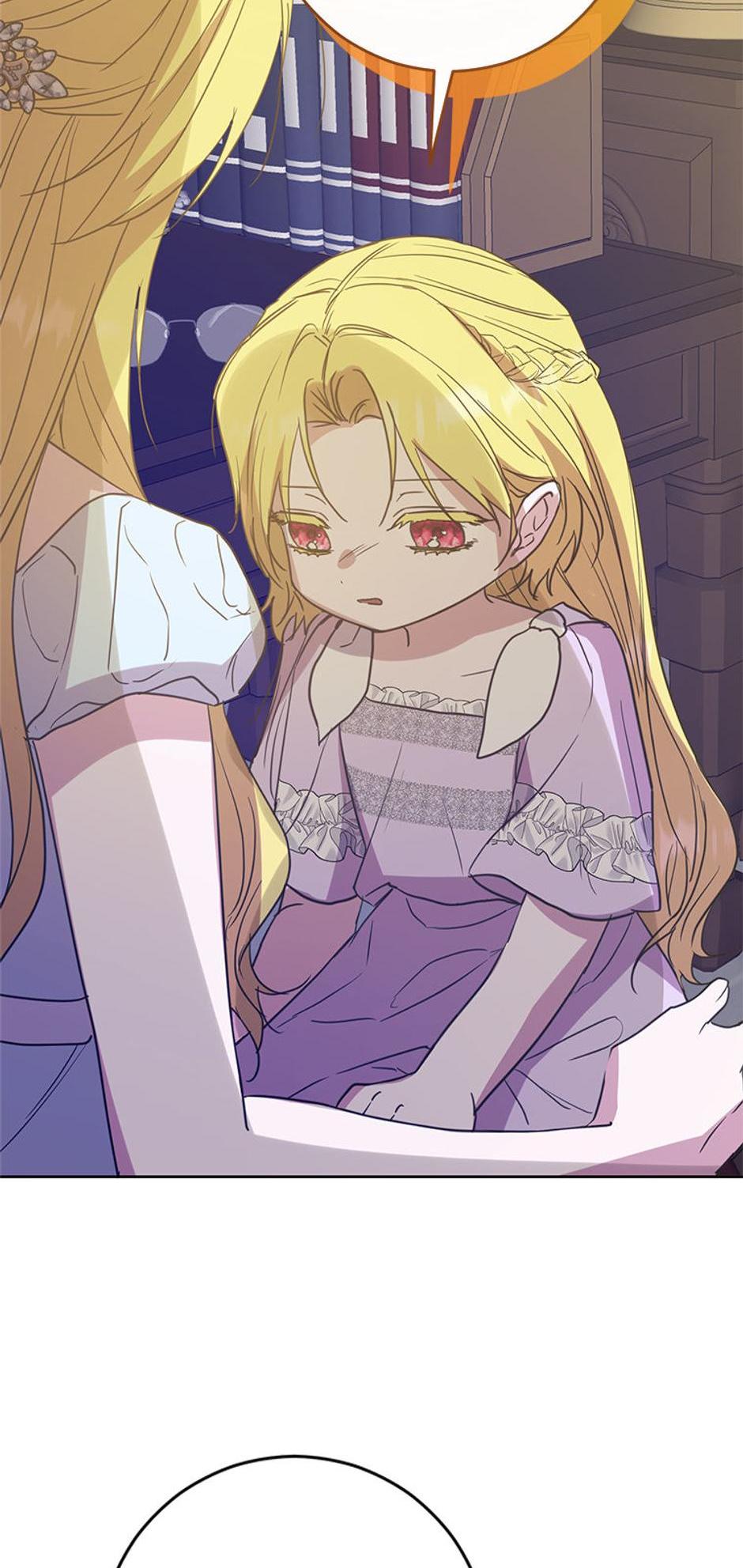 I Don’t Even Know Who the Child’s Father Is Chapter 57 page 23