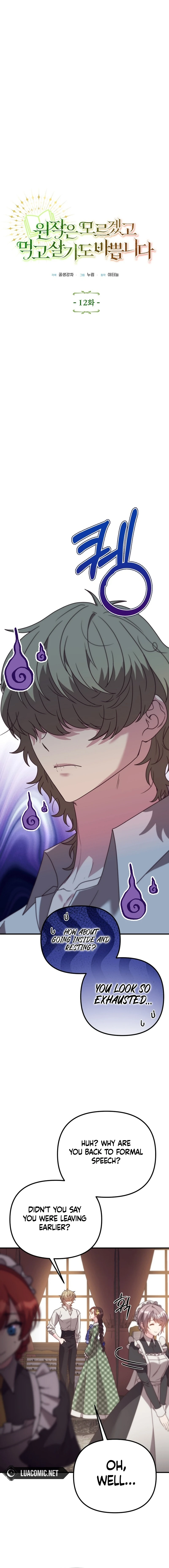 I don’t know the original, I’m too busy trying to make a living Chapter 12 page 3