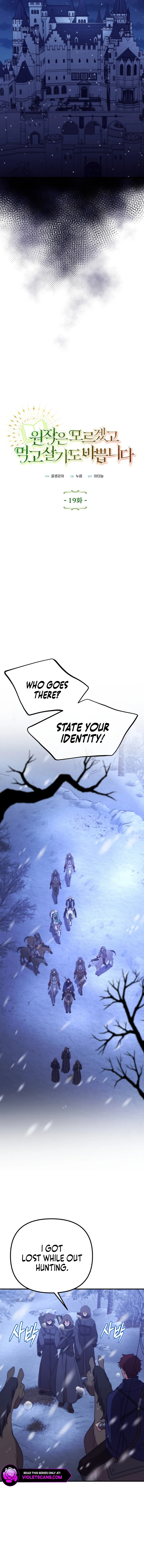 I don’t know the original, I’m too busy trying to make a living Chapter 19 page 3
