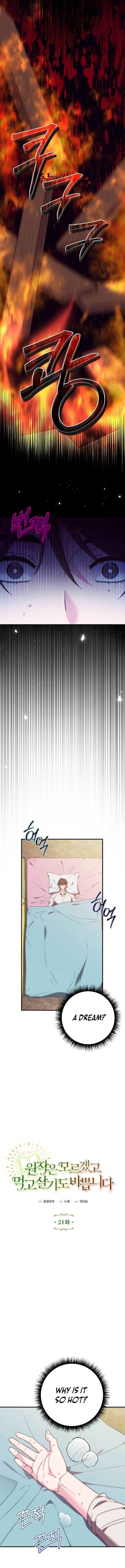 I don’t know the original, I’m too busy trying to make a living Chapter 21 page 3
