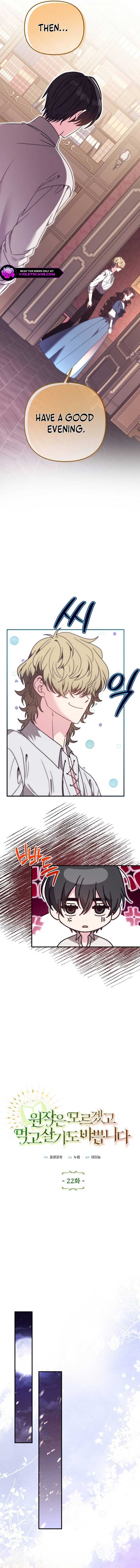 I don’t know the original, I’m too busy trying to make a living Chapter 22 page 4