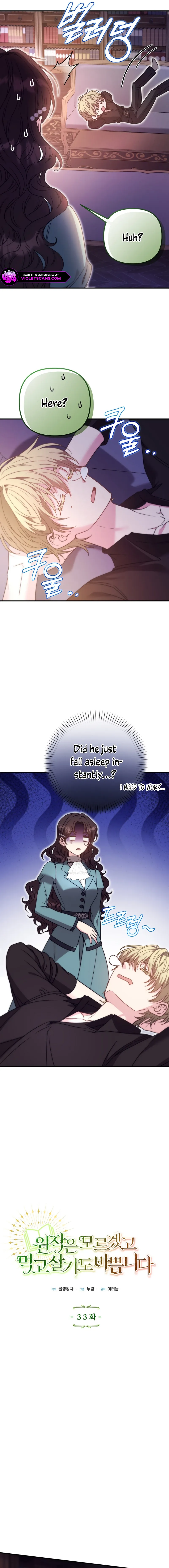 I don’t know the original, I’m too busy trying to make a living Chapter 33 page 4