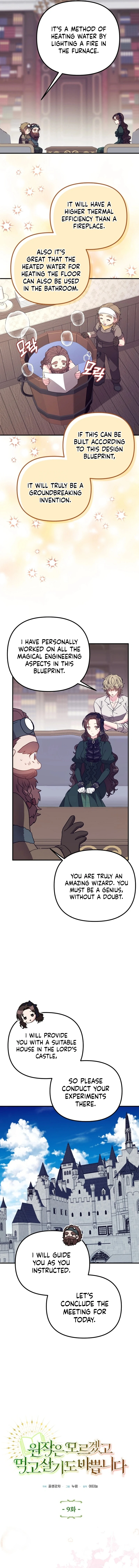 I don’t know the original, I’m too busy trying to make a living Chapter 9 page 1