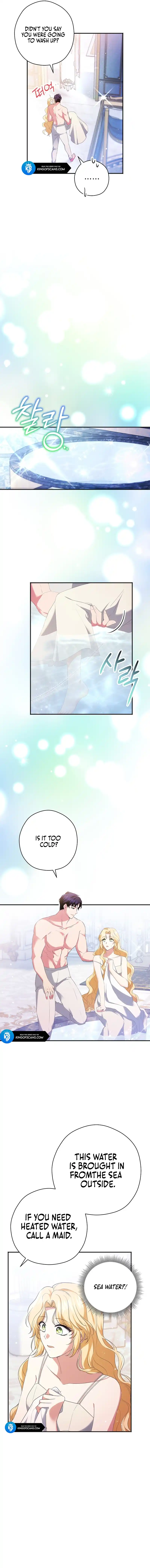 I Don’t Need The Obsession of The Tyrant Chapter 1 page 12