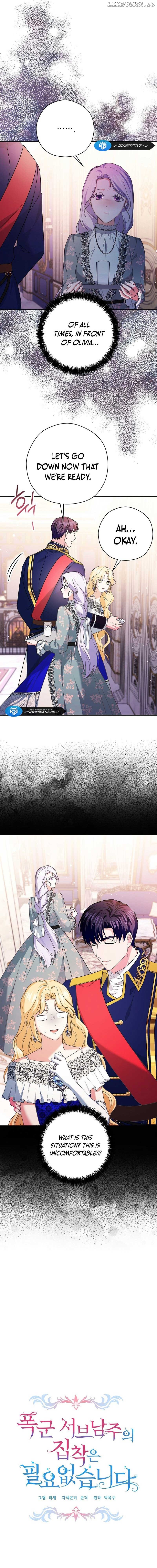 I Don’t Need The Obsession of The Tyrant Chapter 12 page 2