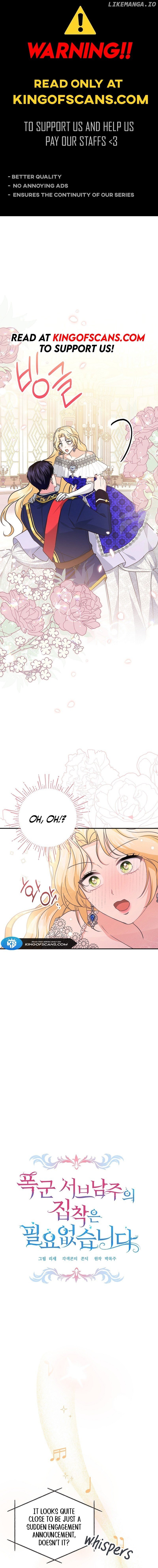 I Don’t Need The Obsession of The Tyrant Chapter 13 page 0