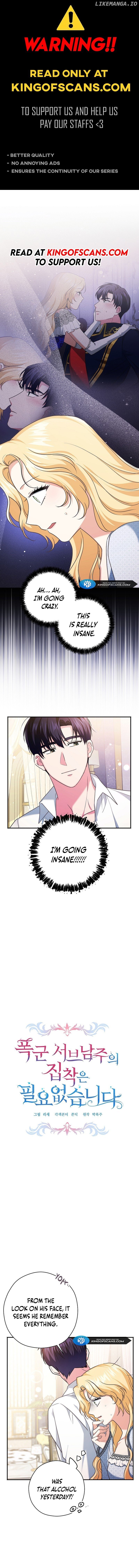 I Don’t Need The Obsession of The Tyrant Chapter 14 page 0