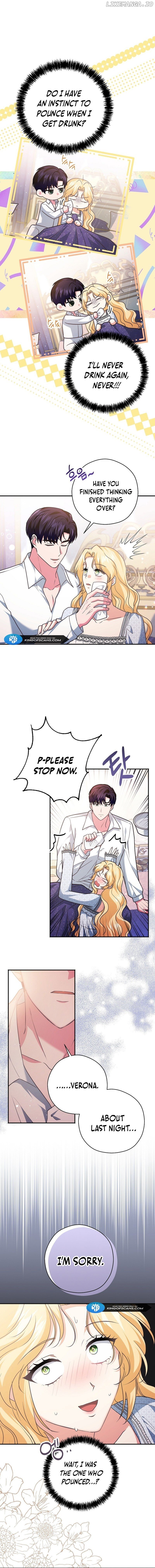 I Don’t Need The Obsession of The Tyrant Chapter 14 page 1
