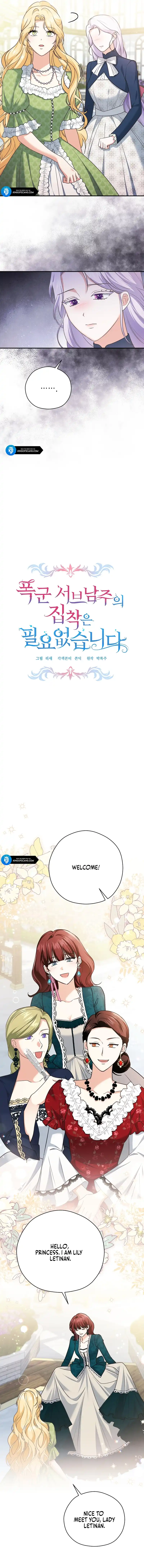 I Don’t Need The Obsession of The Tyrant Chapter 18 page 2