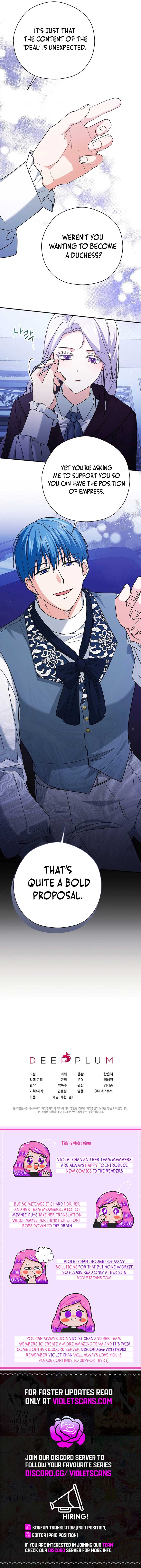 I Don’t Need The Obsession of The Tyrant Chapter 32 page 11