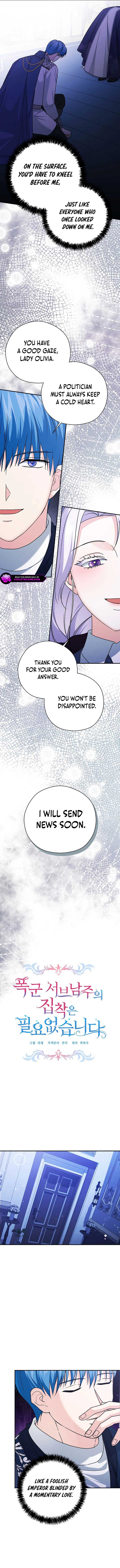 I Don’t Need The Obsession of The Tyrant Chapter 33 page 2
