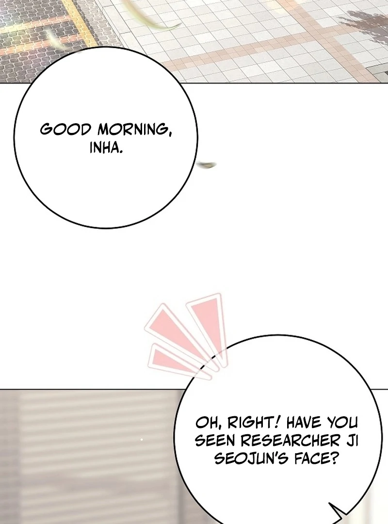 I Don’t Recommend Making a Mistake With Your Male Friend Chapter 13 page 1