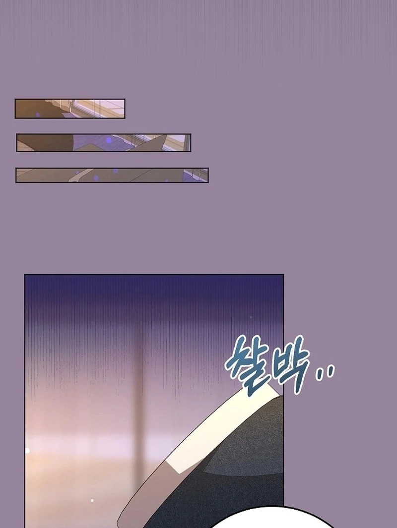 I Don’t Recommend Making a Mistake With Your Male Friend Chapter 13 page 27