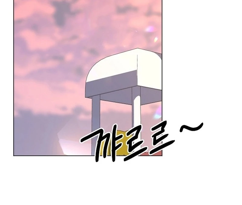 I Don’t Recommend Making a Mistake With Your Male Friend Chapter 13 page 68