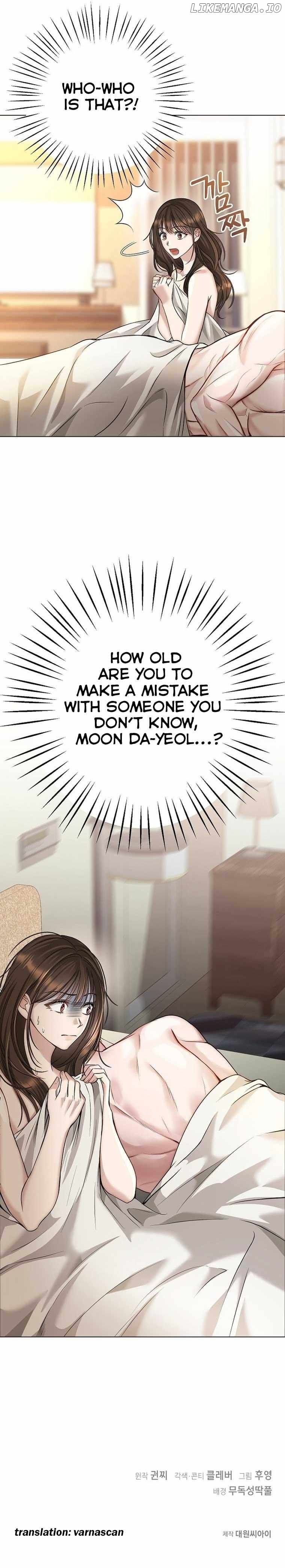 I Don’t Recommend Making a Mistake With Your Male Friend Chapter 2 page 11