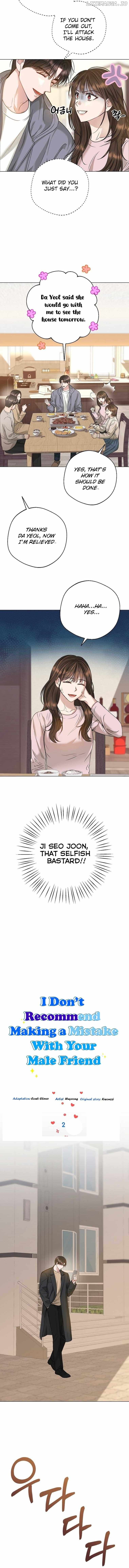 I Don’t Recommend Making a Mistake With Your Male Friend Chapter 2 page 3