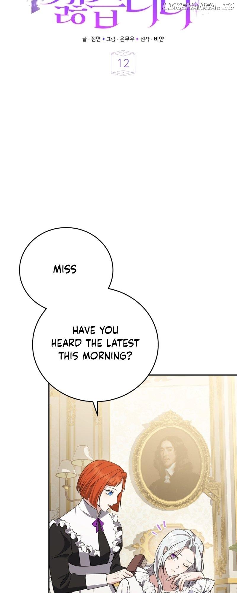 I Don’t Want to Be a Lady Chapter 12 page 9