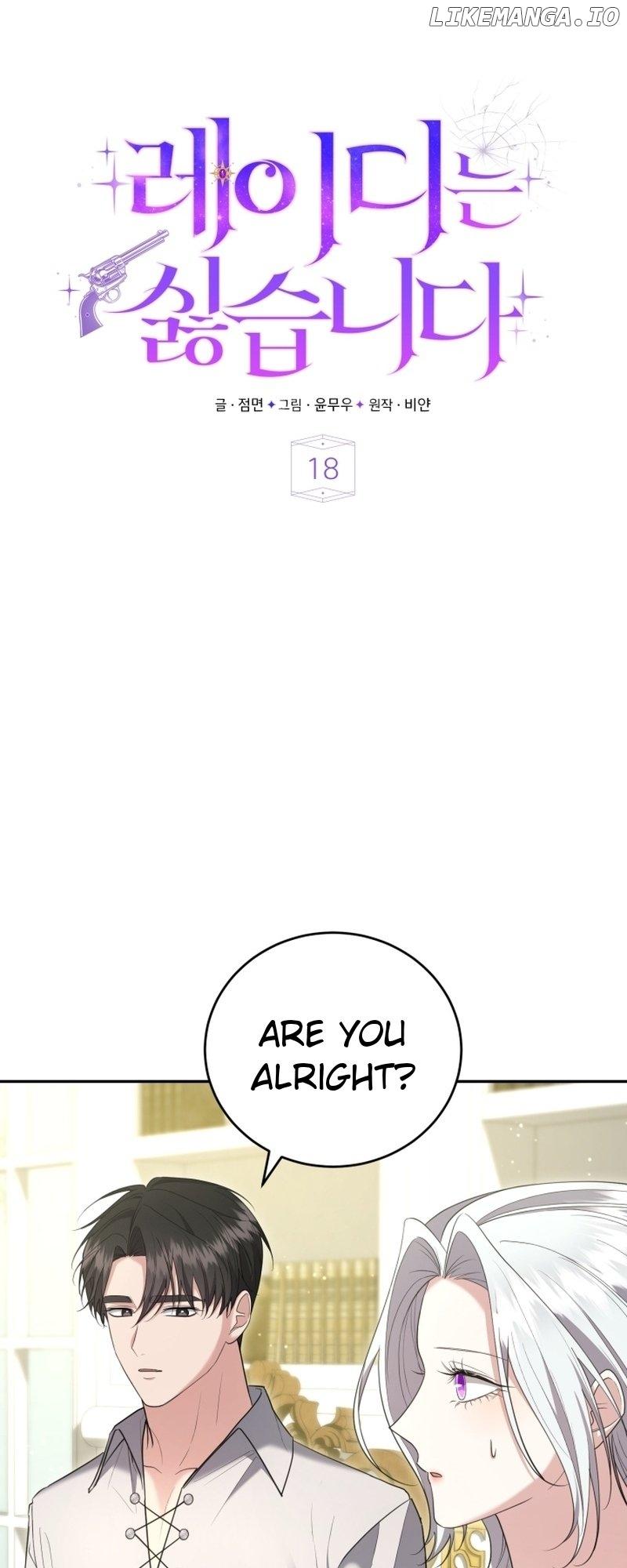 I Don’t Want to Be a Lady Chapter 18 page 11