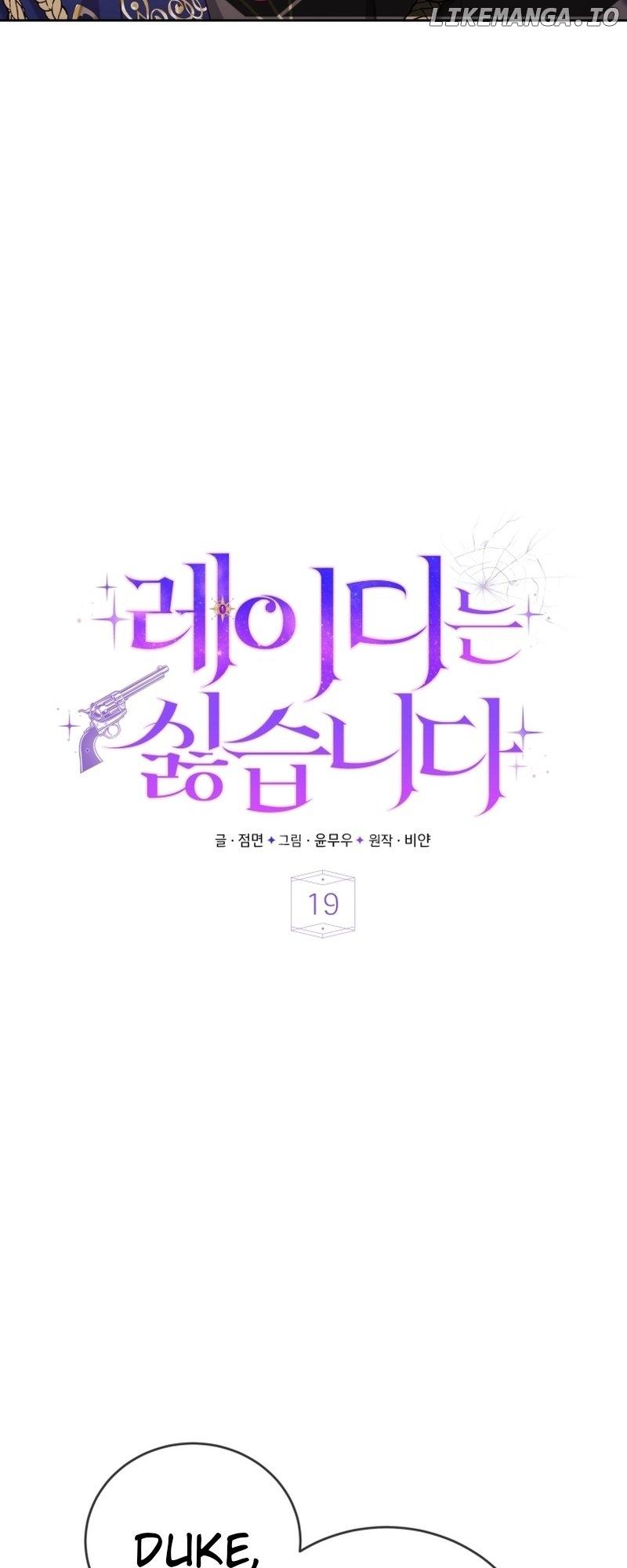 I Don’t Want to Be a Lady Chapter 19 page 10