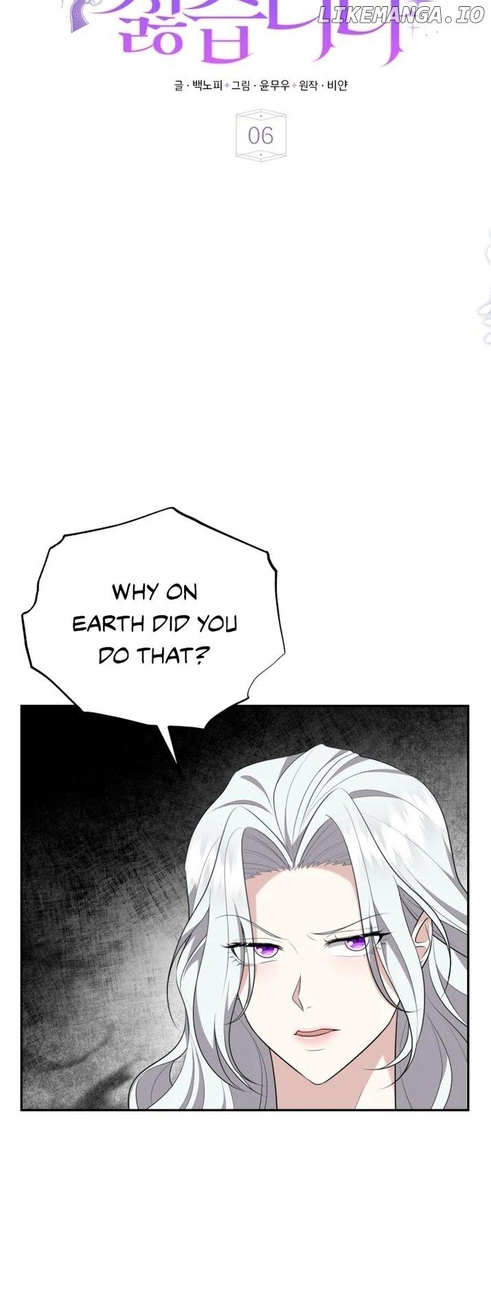 I Don’t Want to Be a Lady Chapter 6 page 4