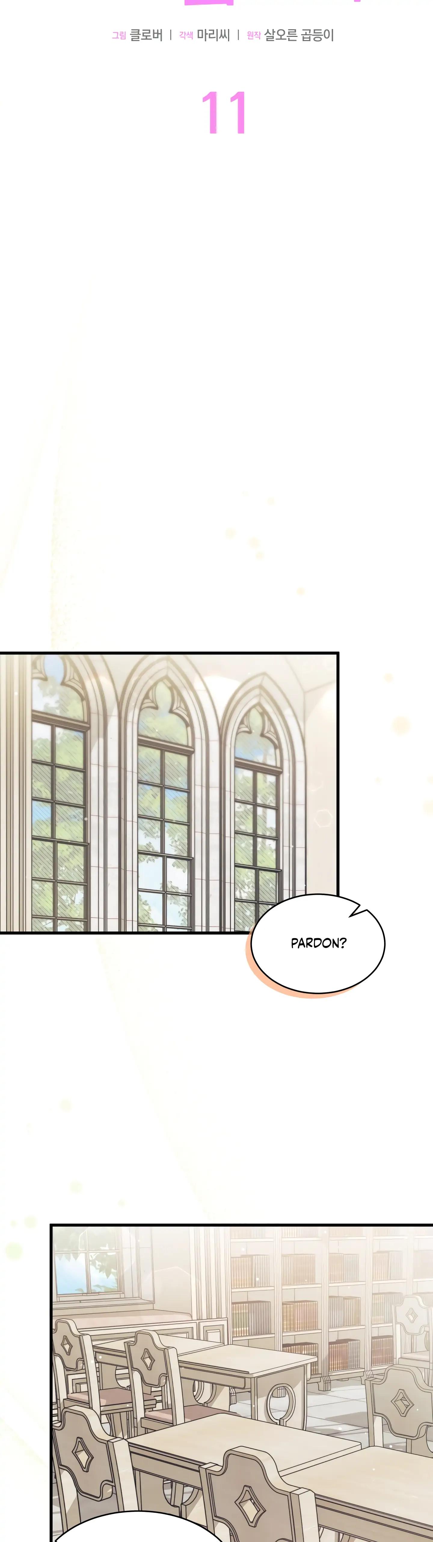I Don’t Want To Be a Magpie Bridge Chapter 11 page 2
