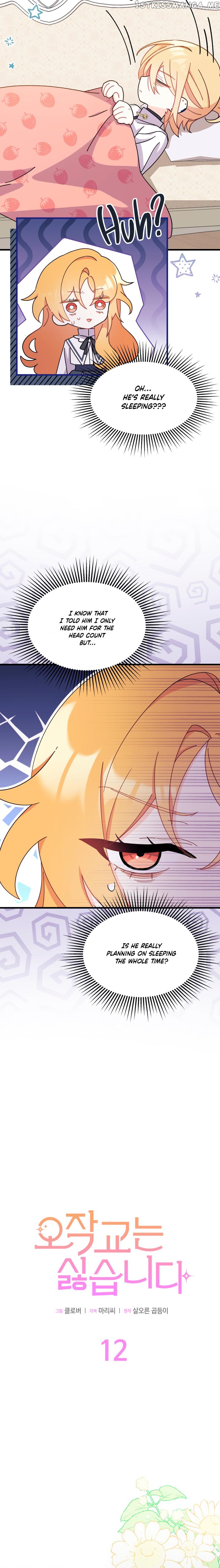 I Don’t Want To Be a Magpie Bridge Chapter 12 page 4