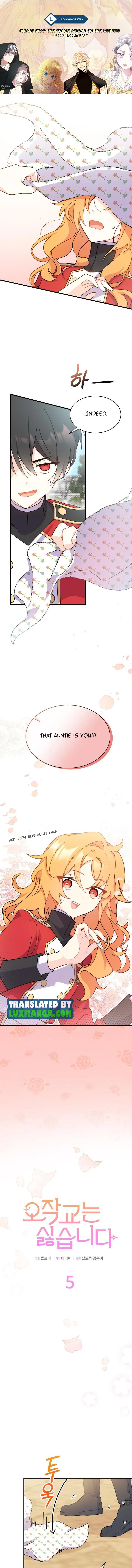 I Don’t Want To Be a Magpie Bridge Chapter 5 page 0