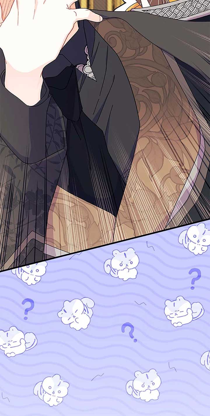 I Don’t Want To Be a Magpie Bridge Chapter 66 page 1