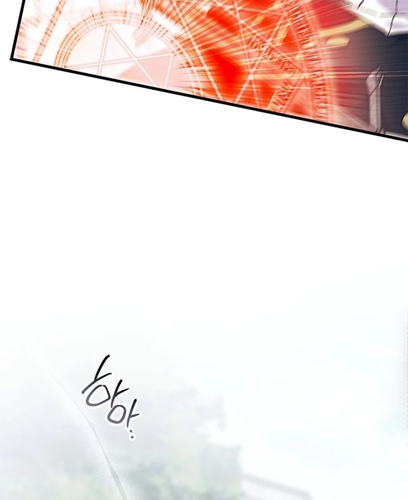 I Don’t Want To Be a Magpie Bridge Chapter 73 page 109