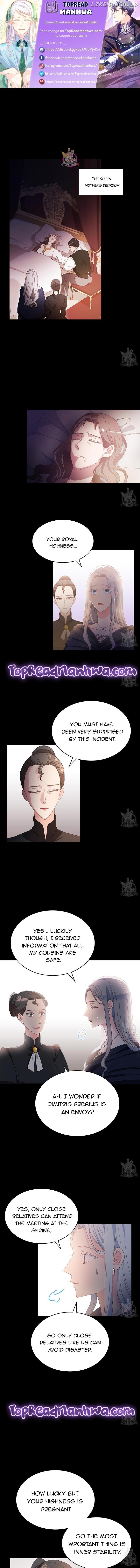 I Don’t Want to Be Loved Chapter 13 page 0