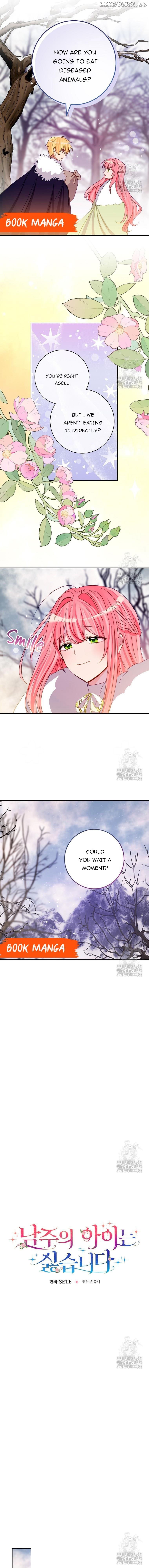 I Don’t Want to Be Loved Chapter 14 page 2