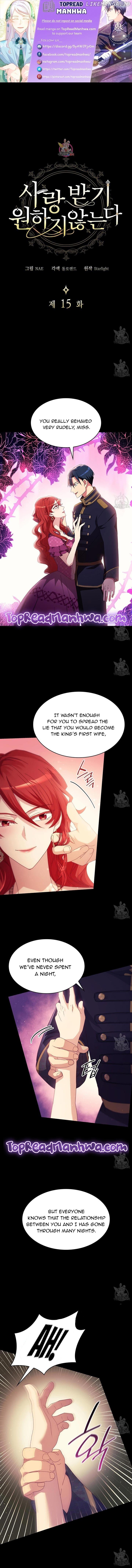 I Don’t Want to Be Loved Chapter 15 page 0