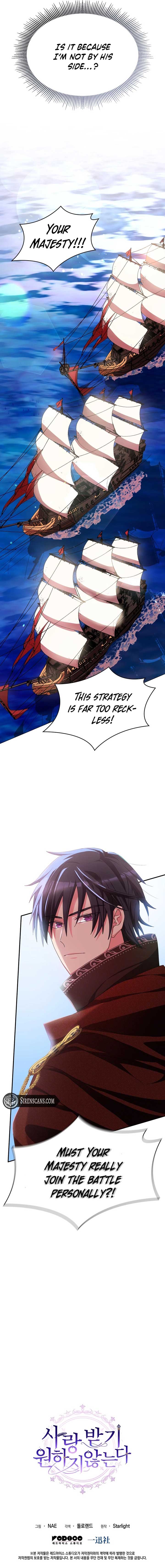 I Don’t Want to Be Loved Chapter 21 page 8