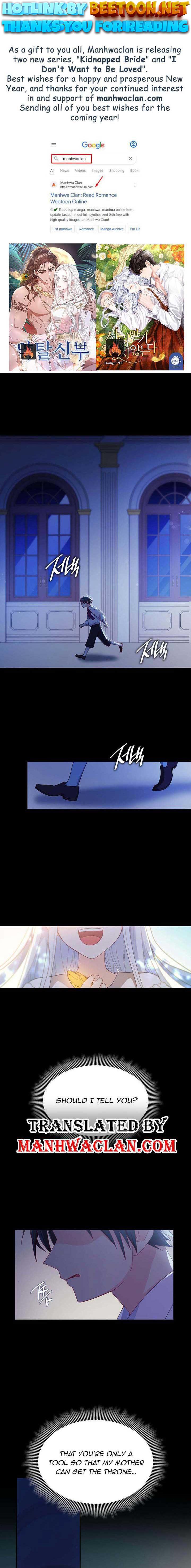 I Don’t Want to Be Loved Chapter 6 page 0