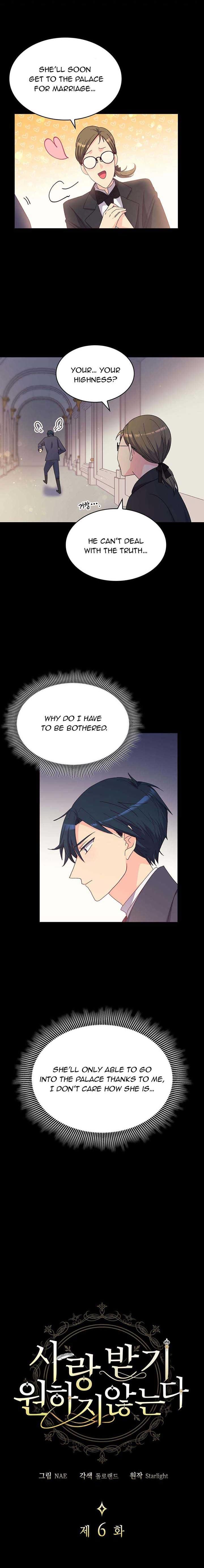 I Don’t Want to Be Loved Chapter 6 page 4