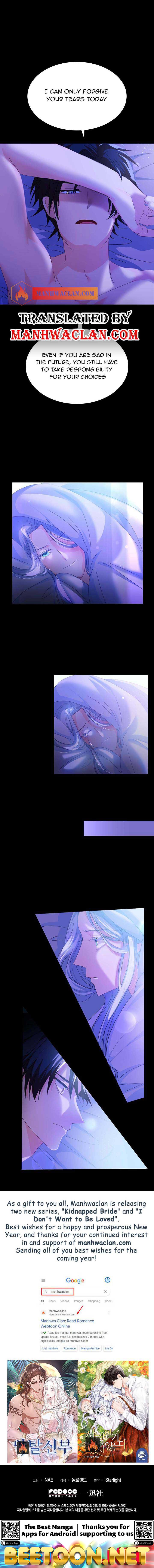 I Don’t Want to Be Loved Chapter 7 page 6