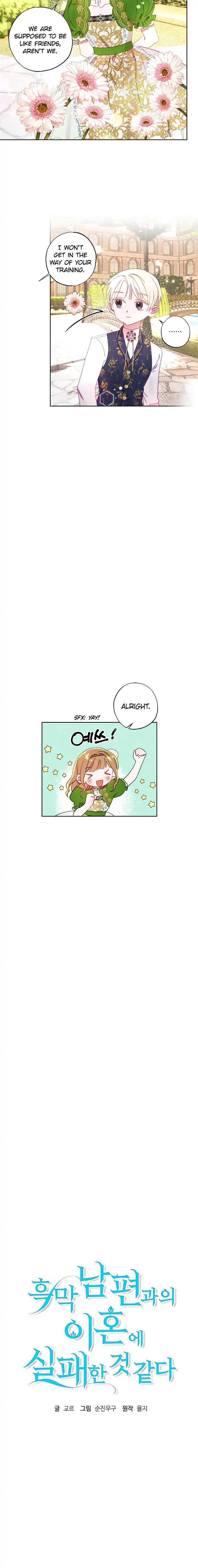 I Failed to Divorce My Husband Chapter 6 page 3