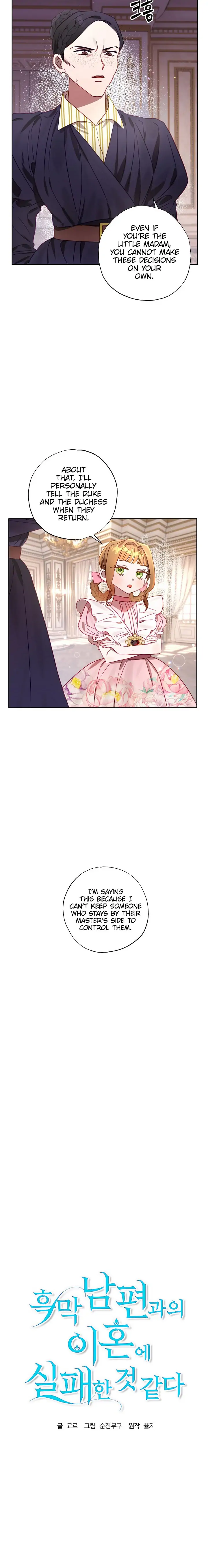 I Failed to Divorce My Husband Chapter 9 page 1