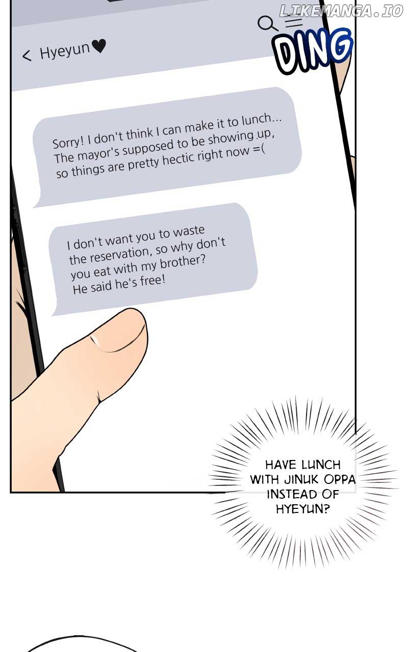 I Give You My All Chapter 12 page 3