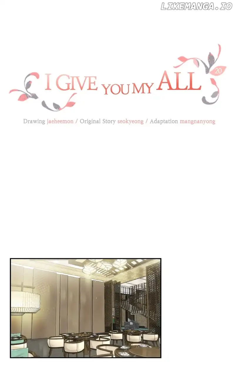 I Give You My All Chapter 20 page 0