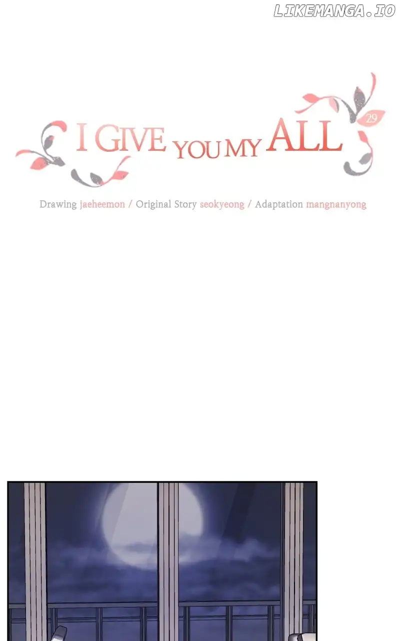 I Give You My All Chapter 29 page 0