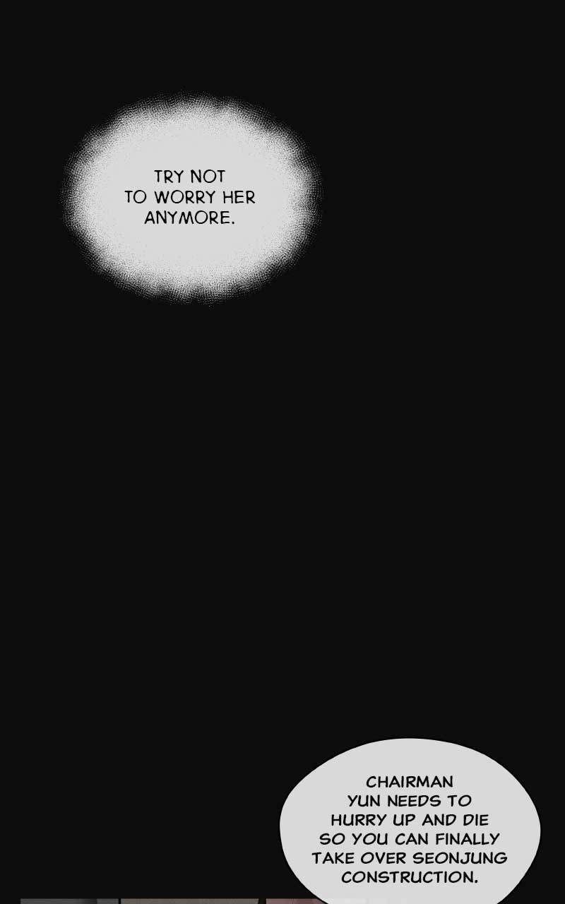 I Give You My All Chapter 3 page 17