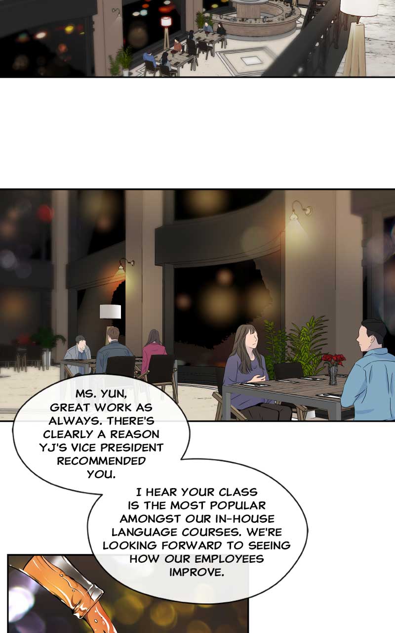 I Give You My All Chapter 3 page 7