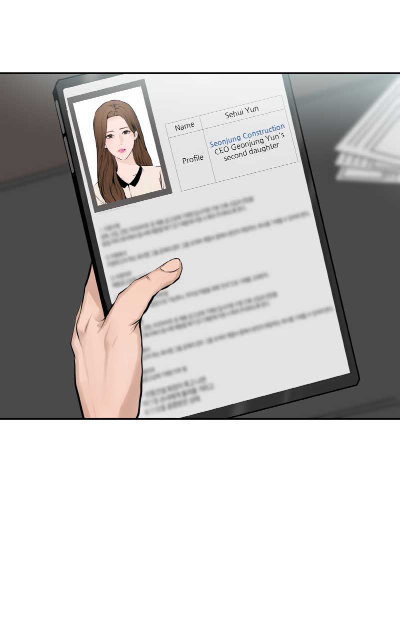 I Give You My All Chapter 4 page 44