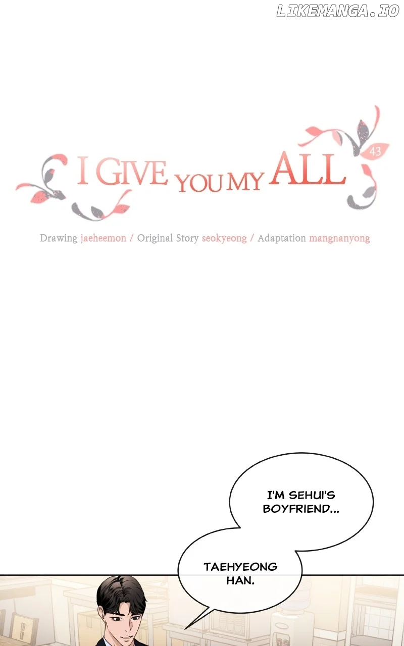 I Give You My All Chapter 43 page 0