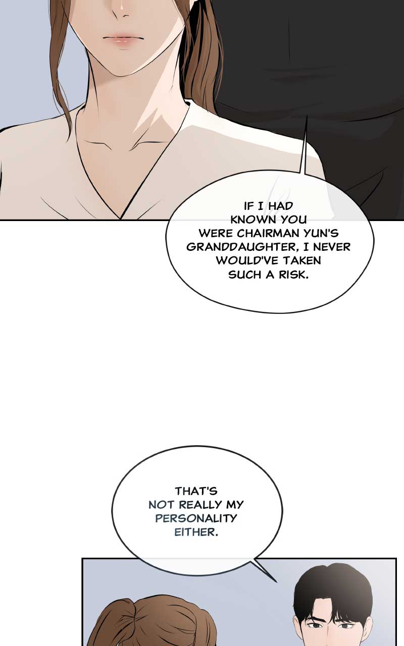 I Give You My All Chapter 5 page 25