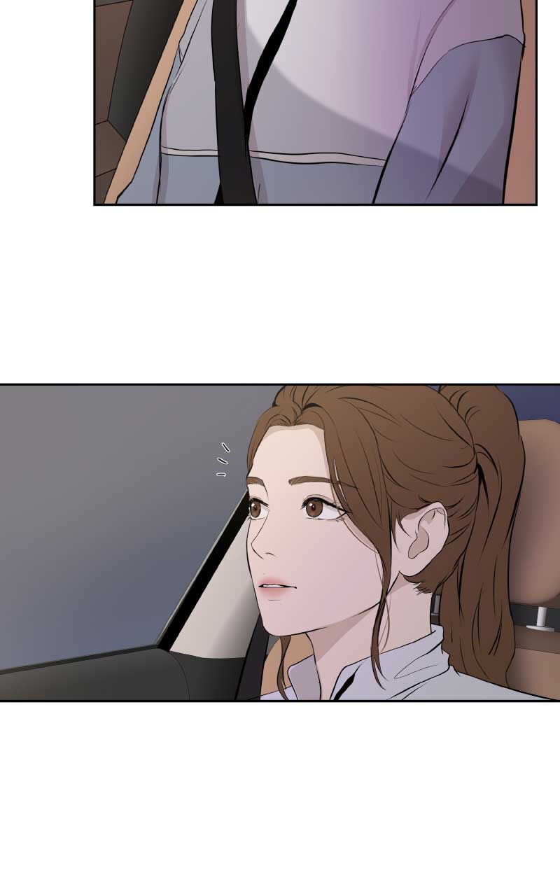 I Give You My All Chapter 5 page 51