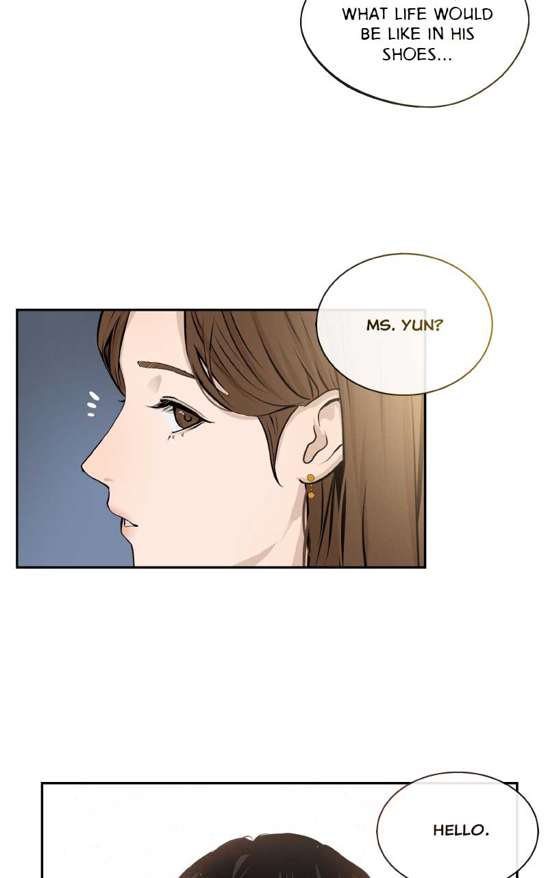 I Give You My All Chapter 8 page 13