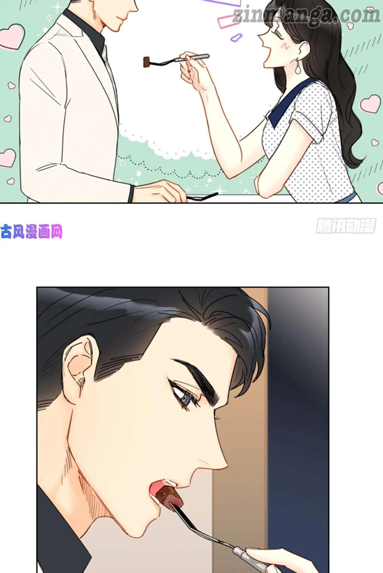 I Got A Date With The President Chapter 101 page 13