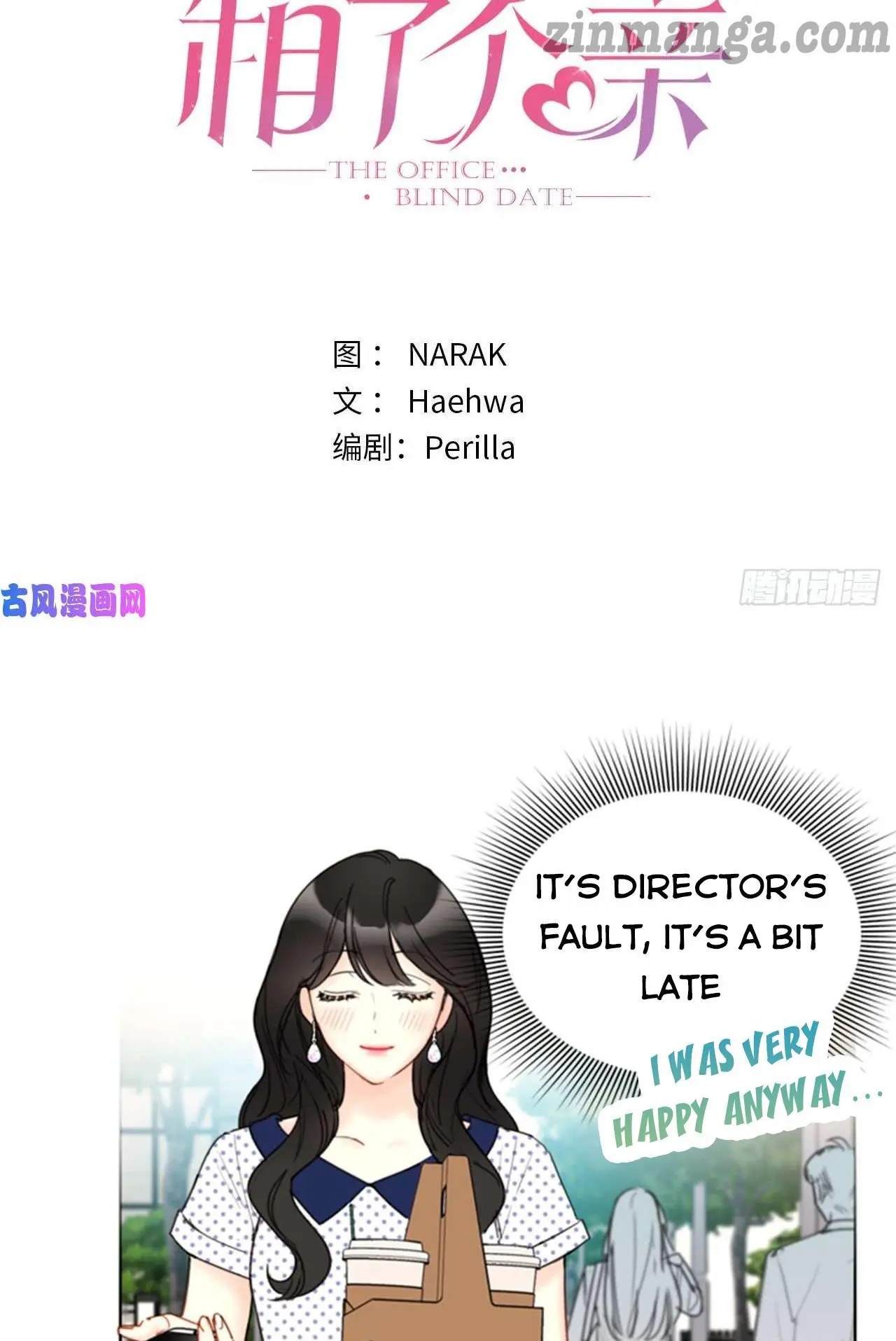 I Got A Date With The President Chapter 101 page 1